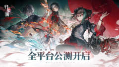归龙潮密码箱密码大全-密码箱密码合集
