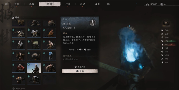 《黑神话悟空》狸侍长精魄获取方法-黑神话悟空攻略