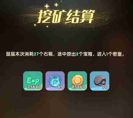 魔魔打勇士新手玩家攻略-玩法技巧