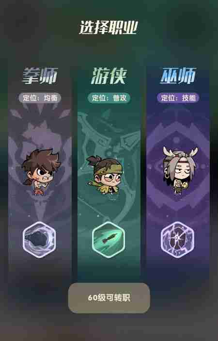 魔魔打勇士新手玩家攻略-玩法技巧