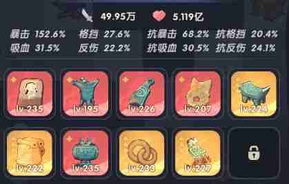 魔魔打勇士新手玩家攻略-玩法技巧