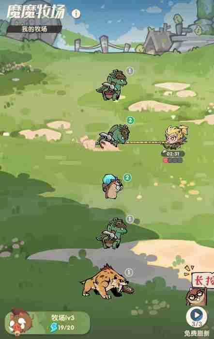魔魔打勇士新手玩家攻略-玩法技巧