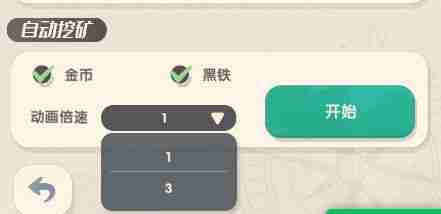 魔魔打勇士新手玩家攻略-玩法技巧