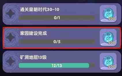 魔魔打勇士新手玩家攻略-玩法技巧