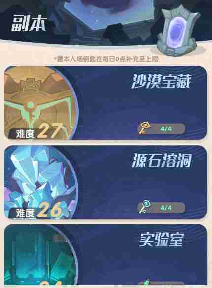魔魔打勇士新手玩家攻略-玩法技巧
