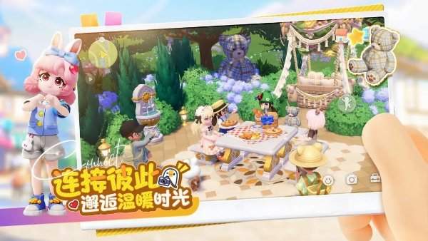 《心动小镇》攻略——粉红鱼获取地点一览