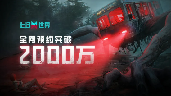 七日世界消脂果汁食谱如何获取-七日世界消脂果汁食谱获得方法一览