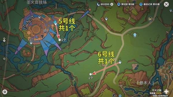 《原神》攻略——秘源机兵寻捕械位置详情