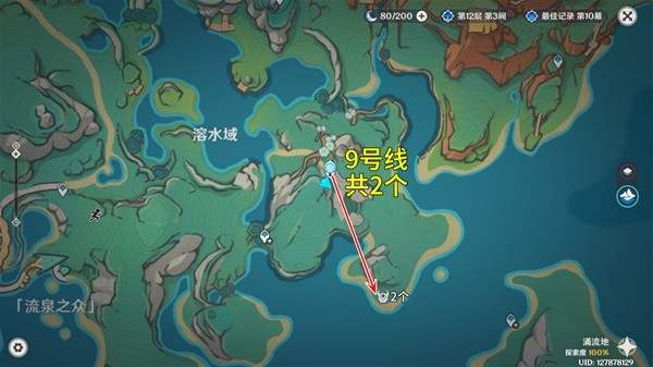 《原神》攻略——秘源机兵寻捕械位置详情