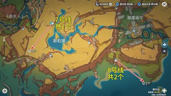 《原神》攻略——秘源机兵寻捕械位置详情