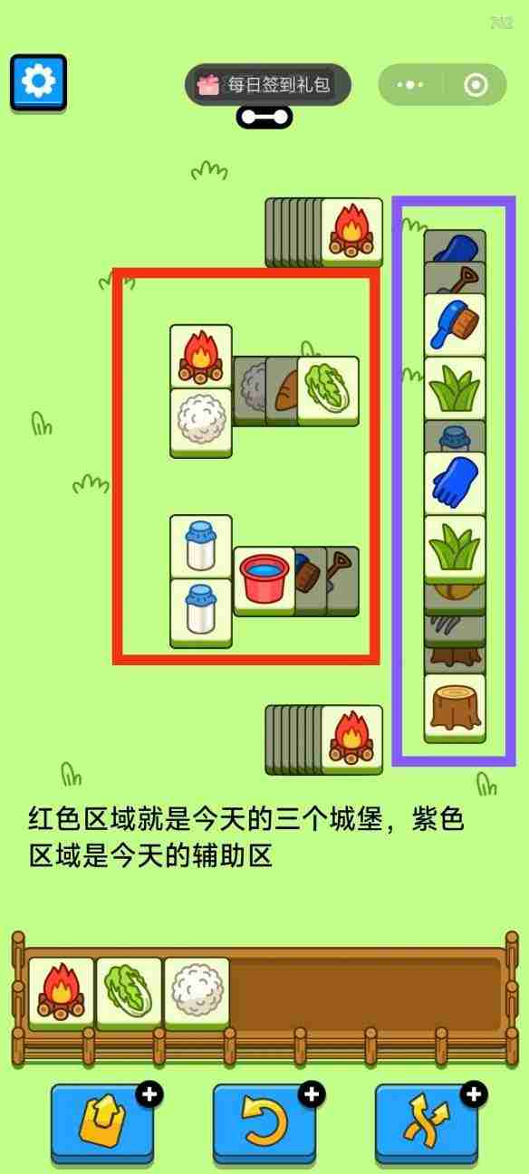 《羊了个羊》2024全新关卡攻略一览