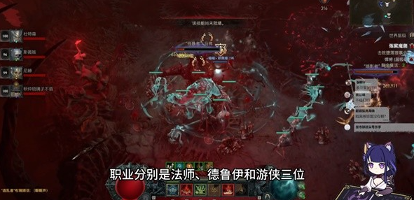 《暗黑破坏神4》第五赛季职业强度一览