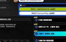 《绝区零》攻略——莱卡恩邀约任务毛茸茸意外流程