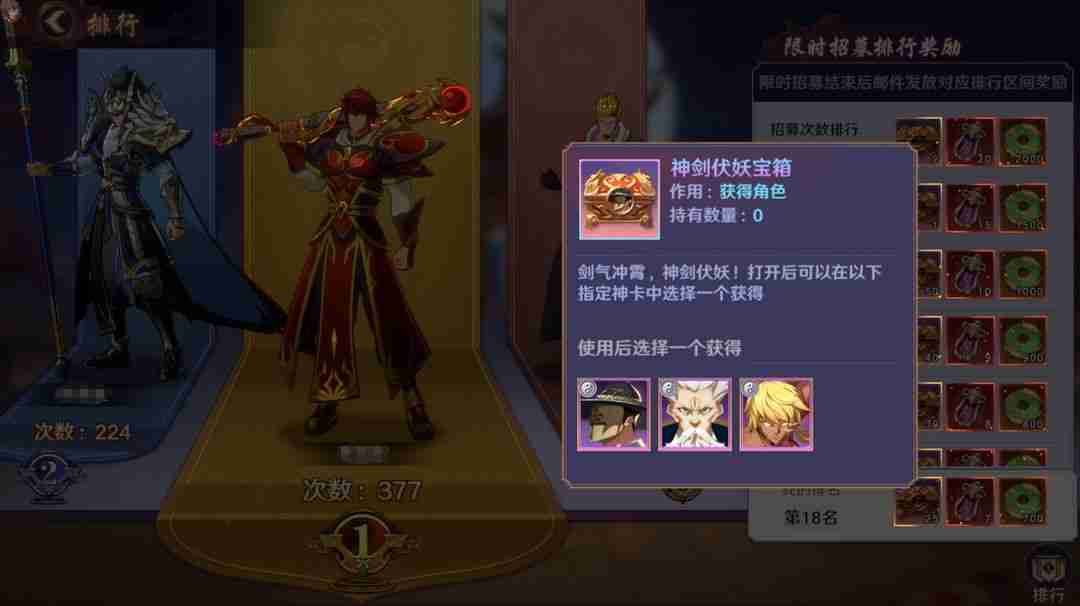 镇魂街破晓启航赛季培养推荐-建队思路