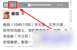 古文岛怎么改声音教程 古文岛怎样换声音