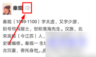 古文岛怎么改声音教程 古文岛怎样换声音