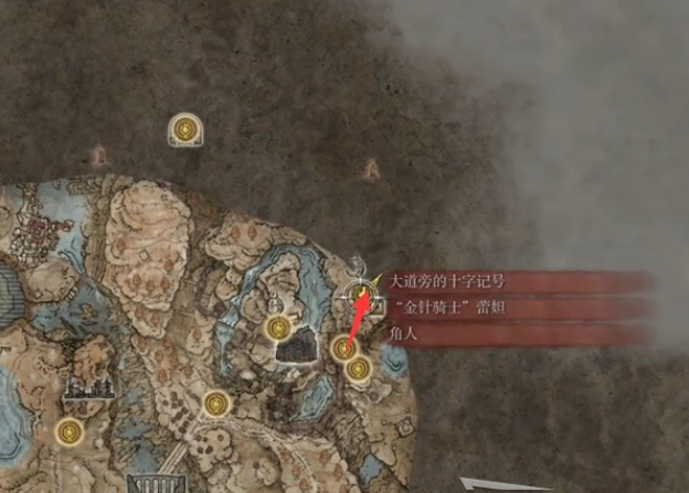 艾尔登法环黄金树幽影DLC幽影树碎片全收集-详细位置