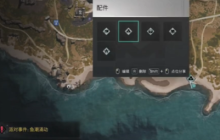 《七日世界》攻略——微型红点瞄具获取方法