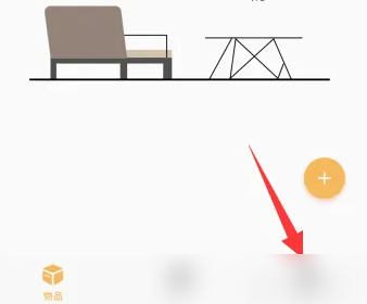 我的物品app怎么删除 我的物品app删除所有数据方法