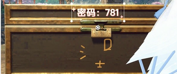 《逆水寒》攻略——鹊梦倾心牵星萦梦活动