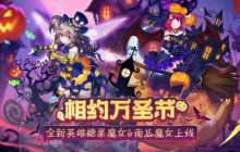 盖亚2200新手攻略-萌新攻略