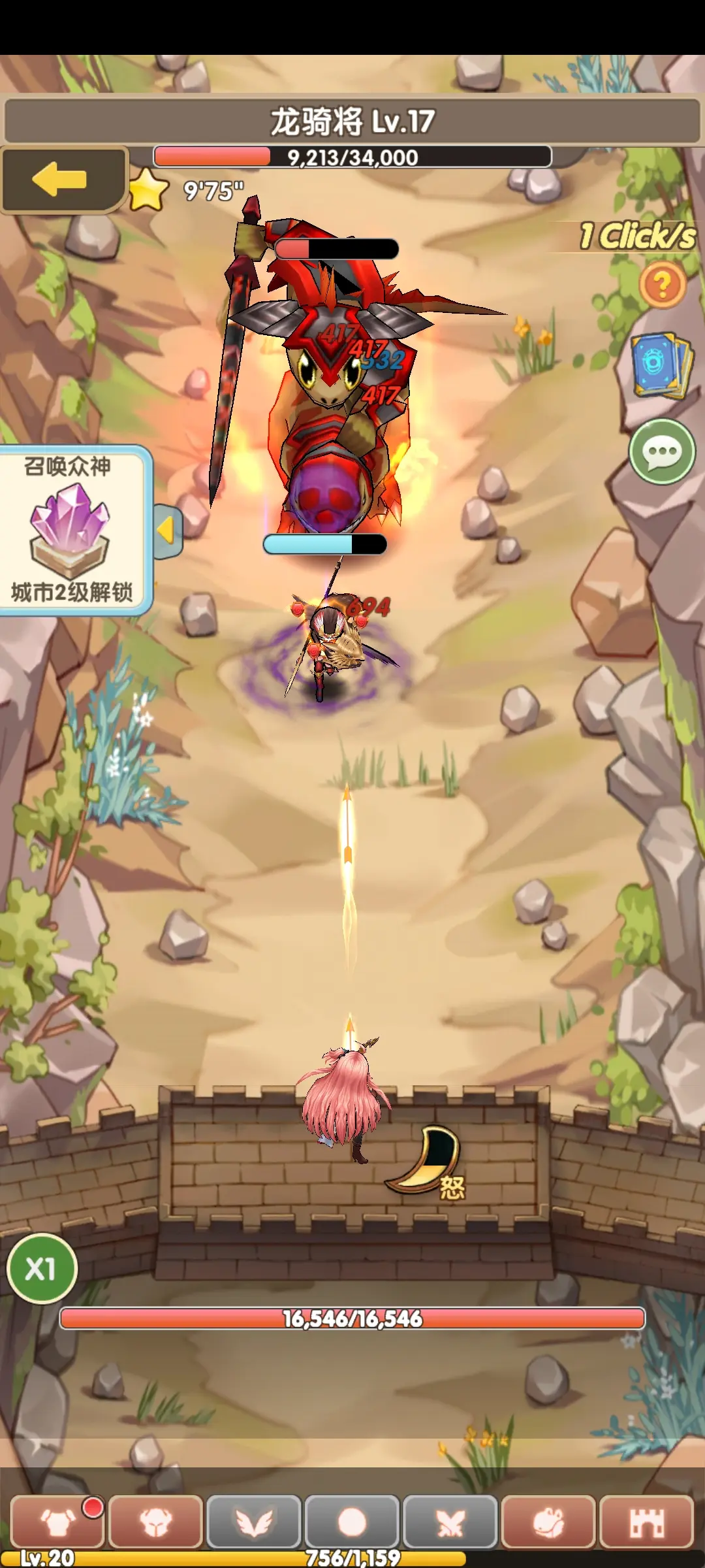 盖亚2200新手攻略-萌新攻略
