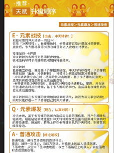 《原神》养成攻略——卡齐娜养成指南