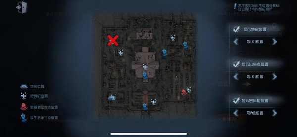 《第五人格》红教堂封禁密码机位置介绍-第五人格攻略