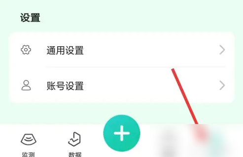 糖动血糖app如何校准 糖动app如何开启校准功能方法介绍