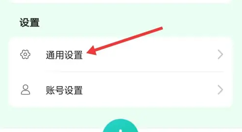 糖动血糖app如何校准 糖动app如何开启校准功能方法介绍