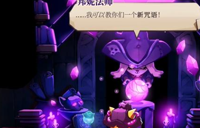 《猫咪斗恶龙3》攻略——炸毛获取方式
