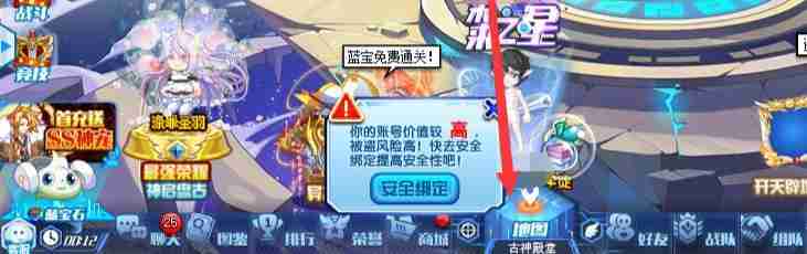 《奥拉星》召唤阵位置介绍-奥拉星攻略