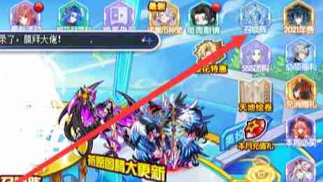 《奥拉星》召唤阵位置介绍-奥拉星攻略