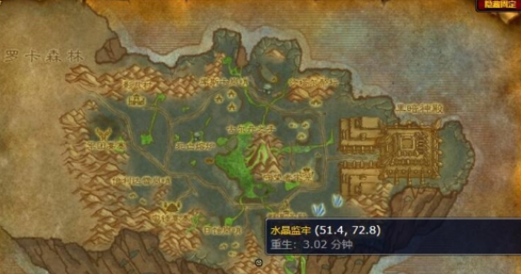 《魔兽世界》攻略——绿色伊利达雷战袍获取方法