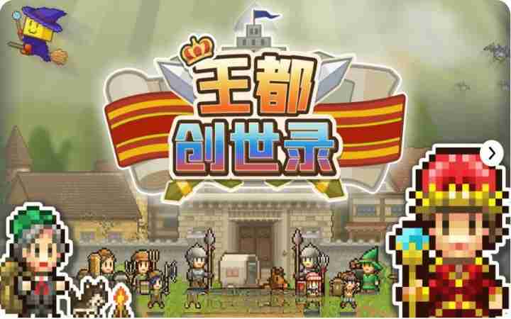 王都创世录角色攻略-开局战斗职业推荐
