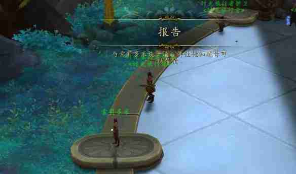 《魔兽世界》攻略——时光裂隙任务