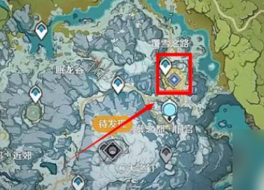 原神中山中之物任务流程-山中之物任务攻略