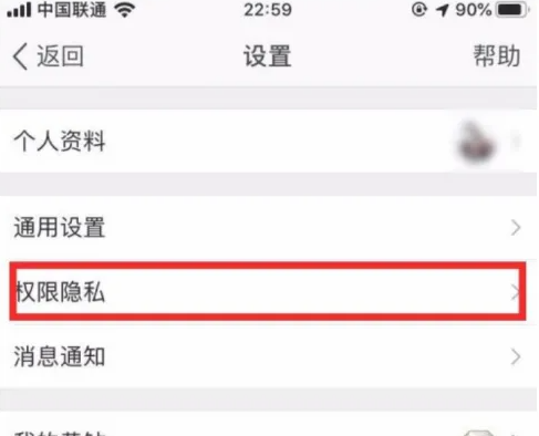 QQ空间app回答问题在哪设置 QQ空间设置回答问题可进方法