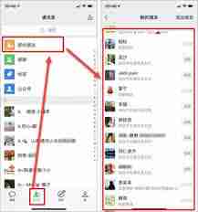 微信误删好友怎么恢复-微信删除好友找回方法教程