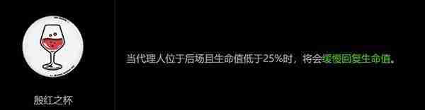 《绝区零》攻略——零号空洞枯败花圃难度11