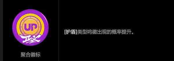 《绝区零》攻略——零号空洞枯败花圃难度11