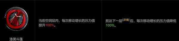 《绝区零》攻略——零号空洞枯败花圃难度11