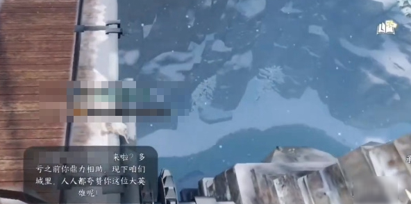 《逆水寒手游》重剑无锋奇遇任务怎么做-逆水寒手游攻略