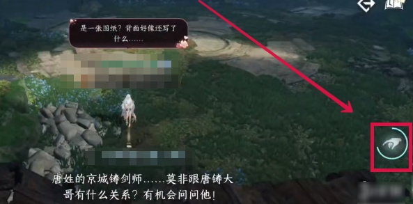 《逆水寒手游》重剑无锋奇遇任务怎么做-逆水寒手游攻略
