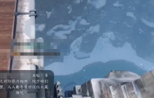 《逆水寒手游》重剑无锋奇遇任务怎么做-逆水寒手游攻略