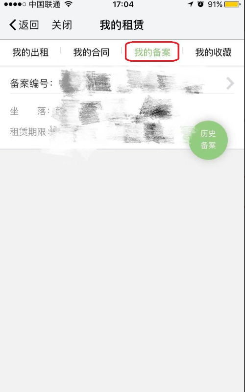我的南京app公积金怎么提取出来 我的南京提取住房公积金方法