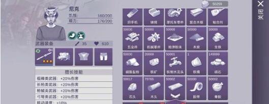 《阿瑞斯病毒2》铁锤打法技巧-阿瑞斯病毒2攻略