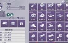 《阿瑞斯病毒2》铁锤打法技巧-阿瑞斯病毒2攻略