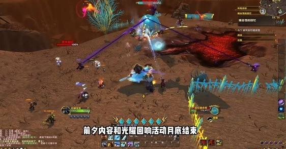 《魔兽世界》11.0前夕攻略——快速升至500装