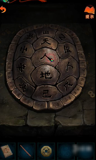 《纸嫁衣7》铜钱解谜答案是什么-纸嫁衣7攻略